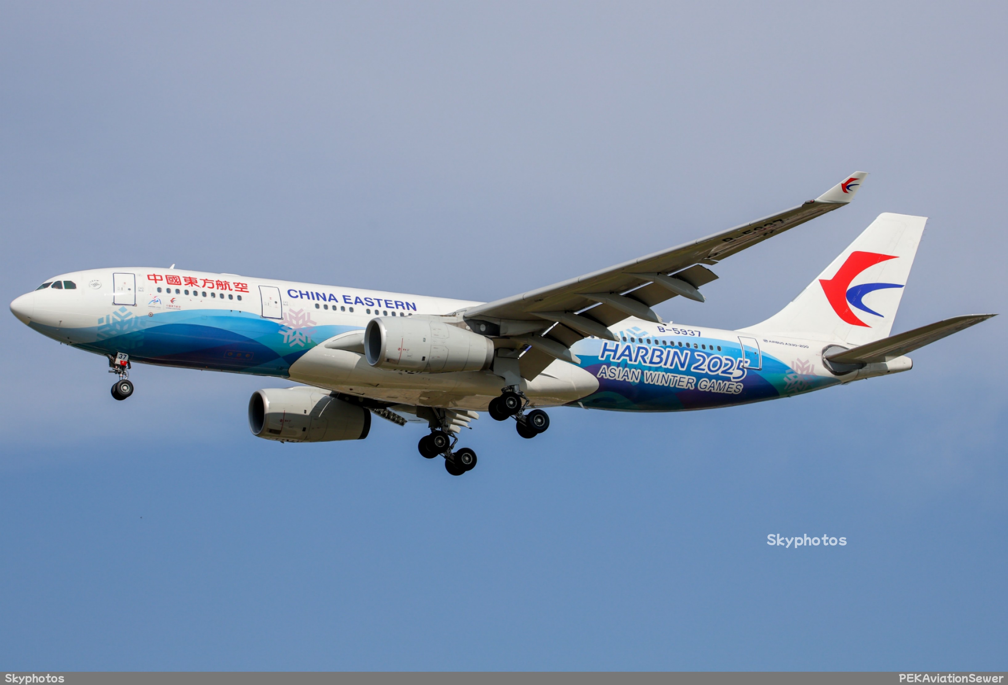 中国东方航空 空客a330-200 at 北京首都国际机场