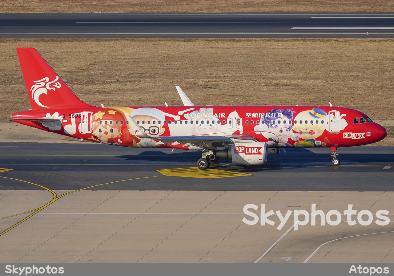 长龙航空 Airbus A320-214