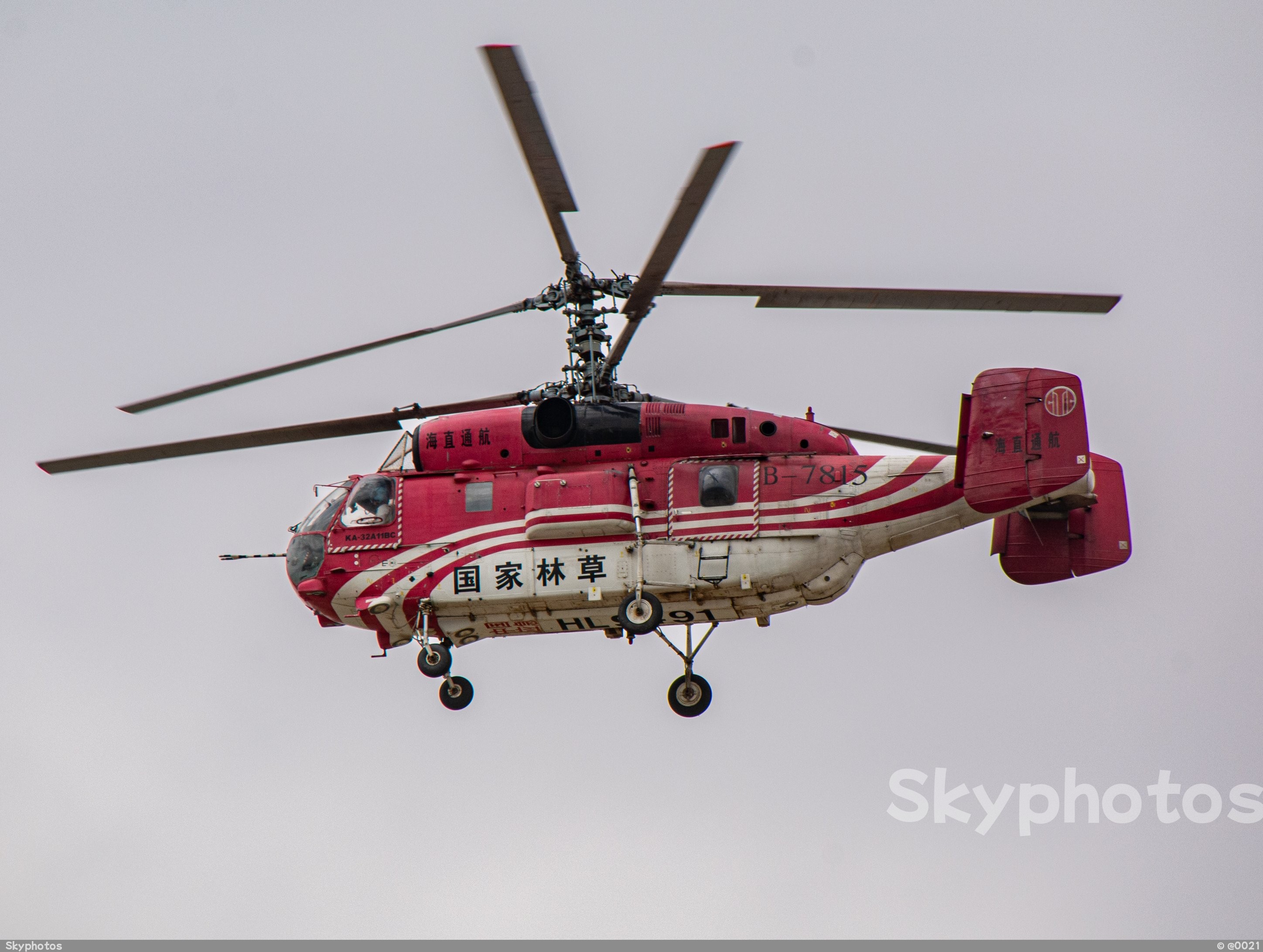 国家林草 ka32 at 乌海机场