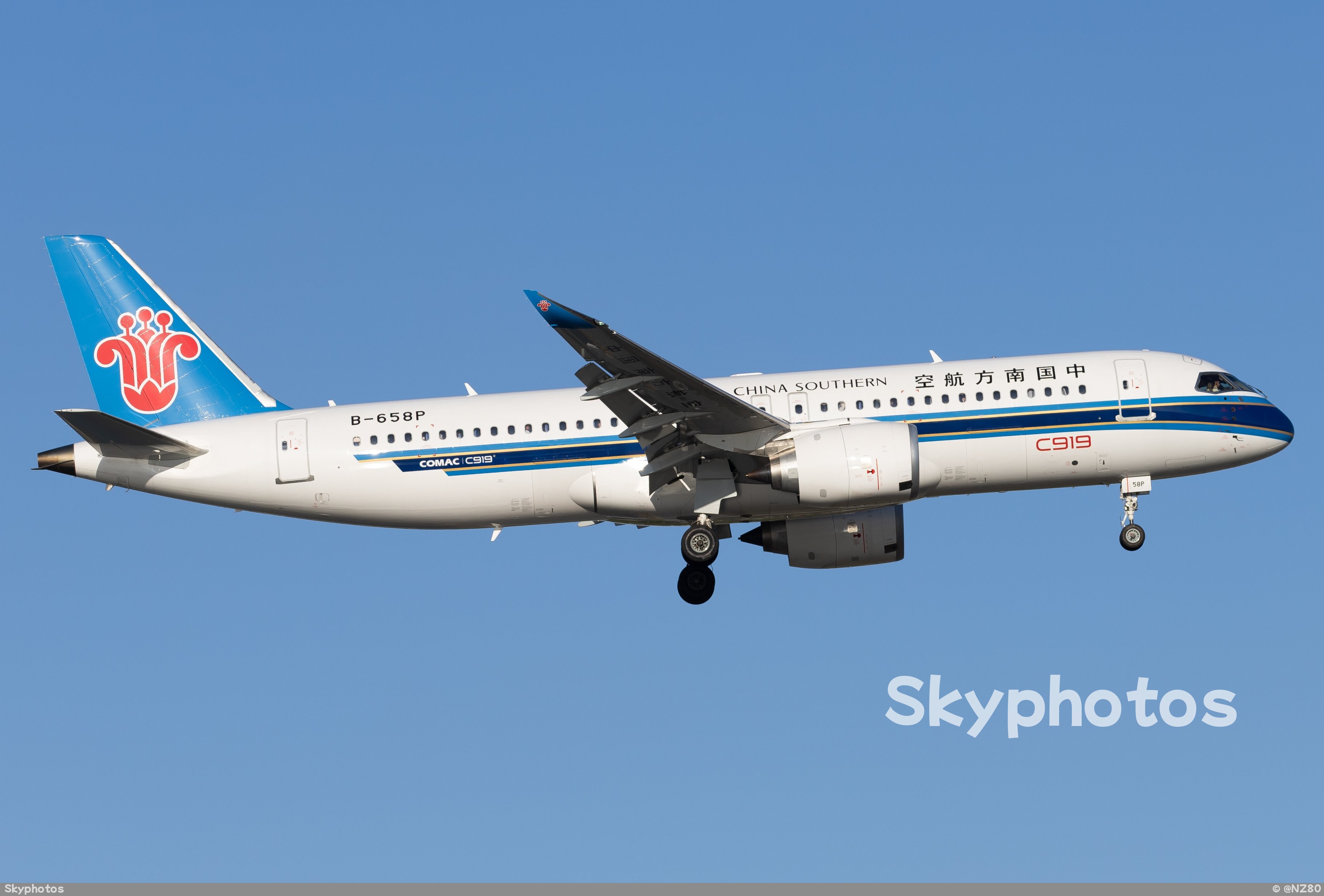 中国南方航空 C919-100 at 上海虹桥国际机场