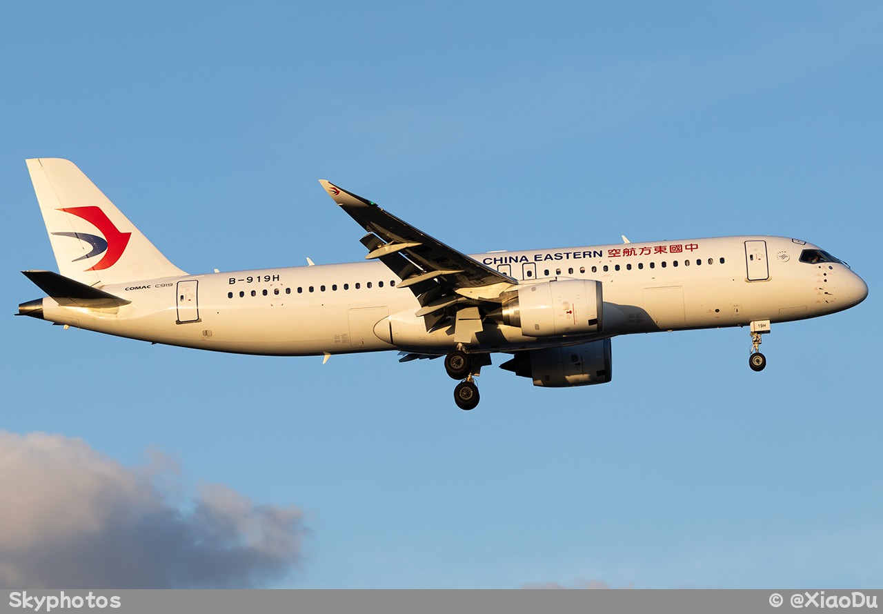 中国东方航空 C919