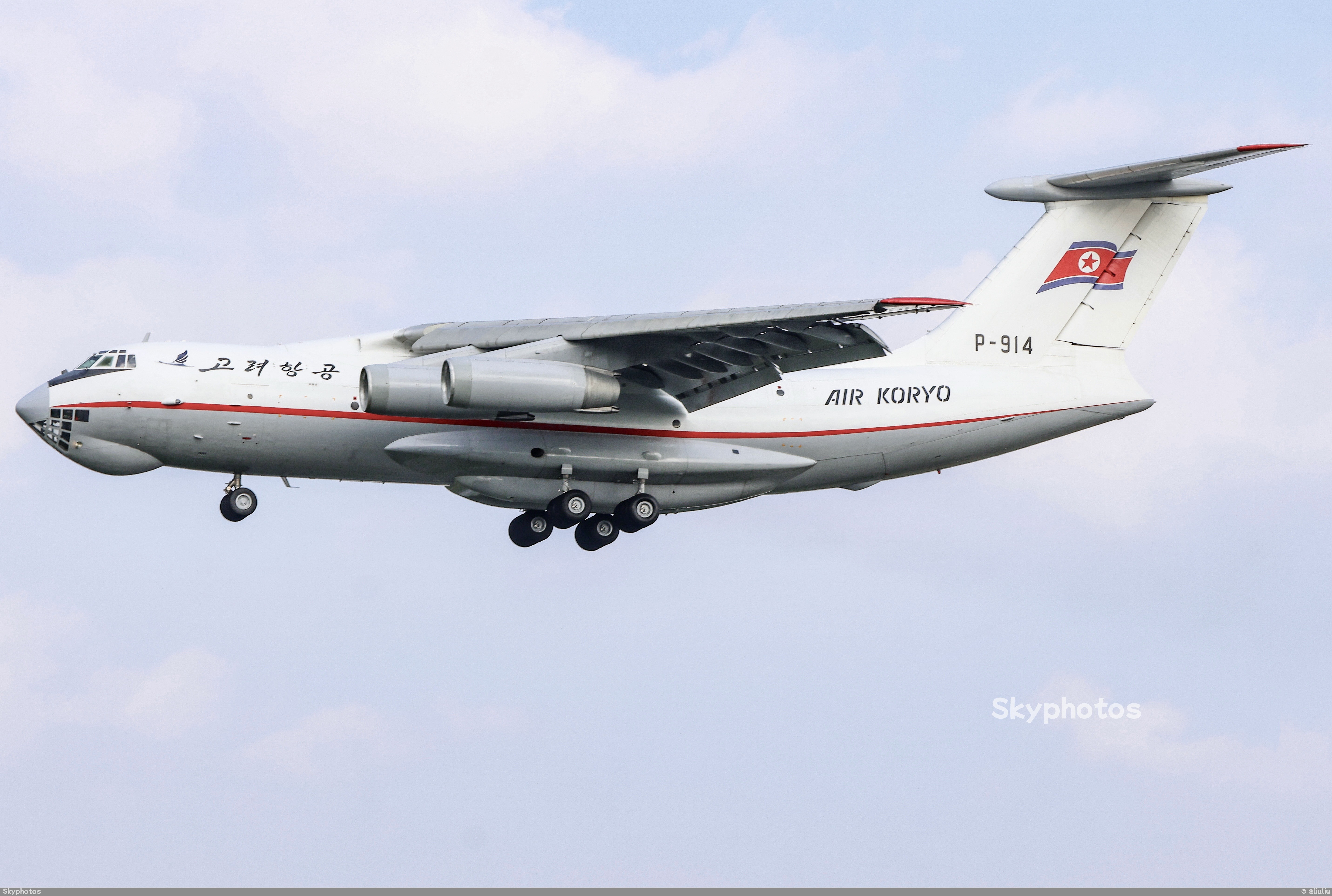 高丽航空 IL-76MD