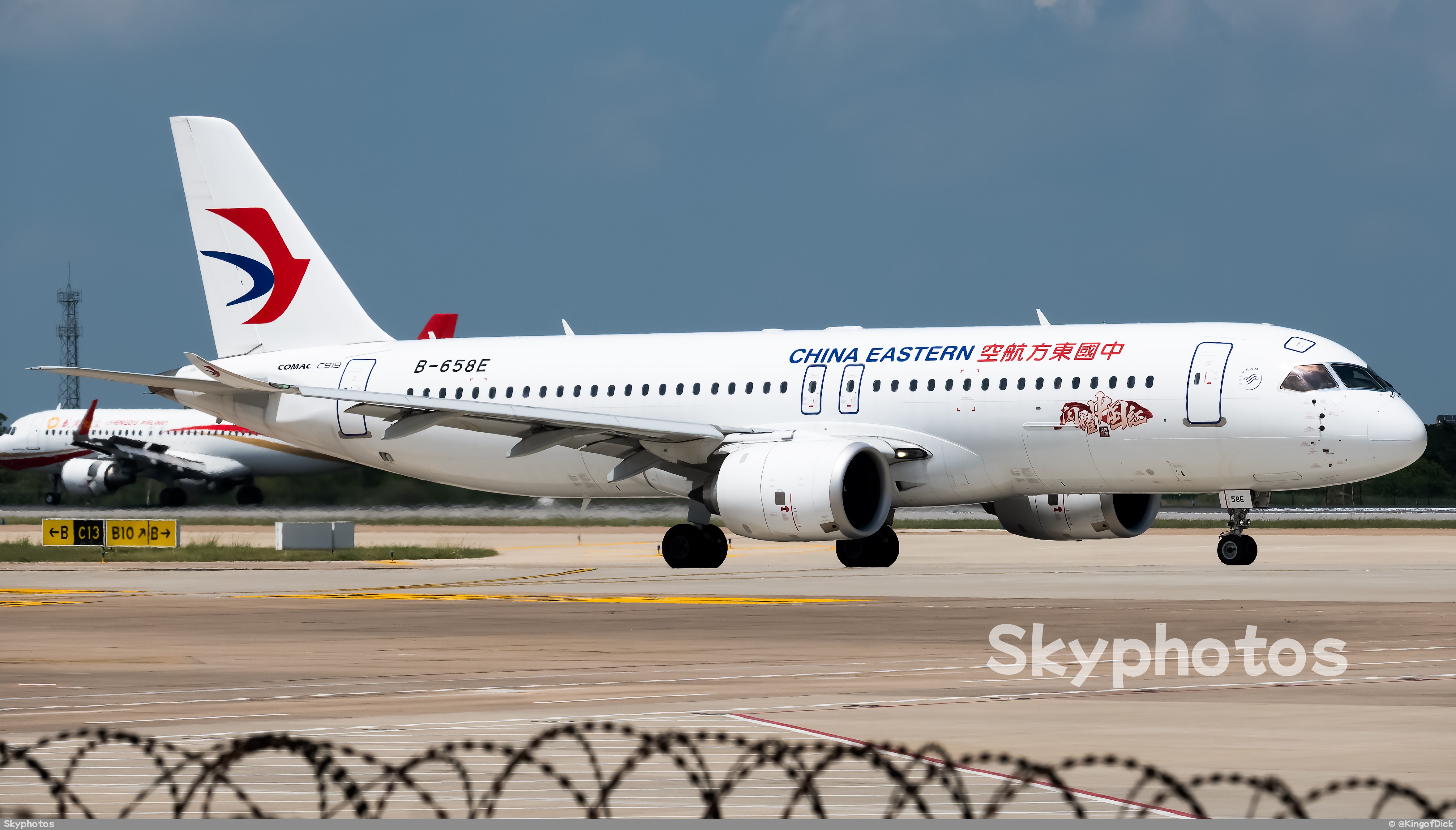 中国东方航空 C919-100 at WUH