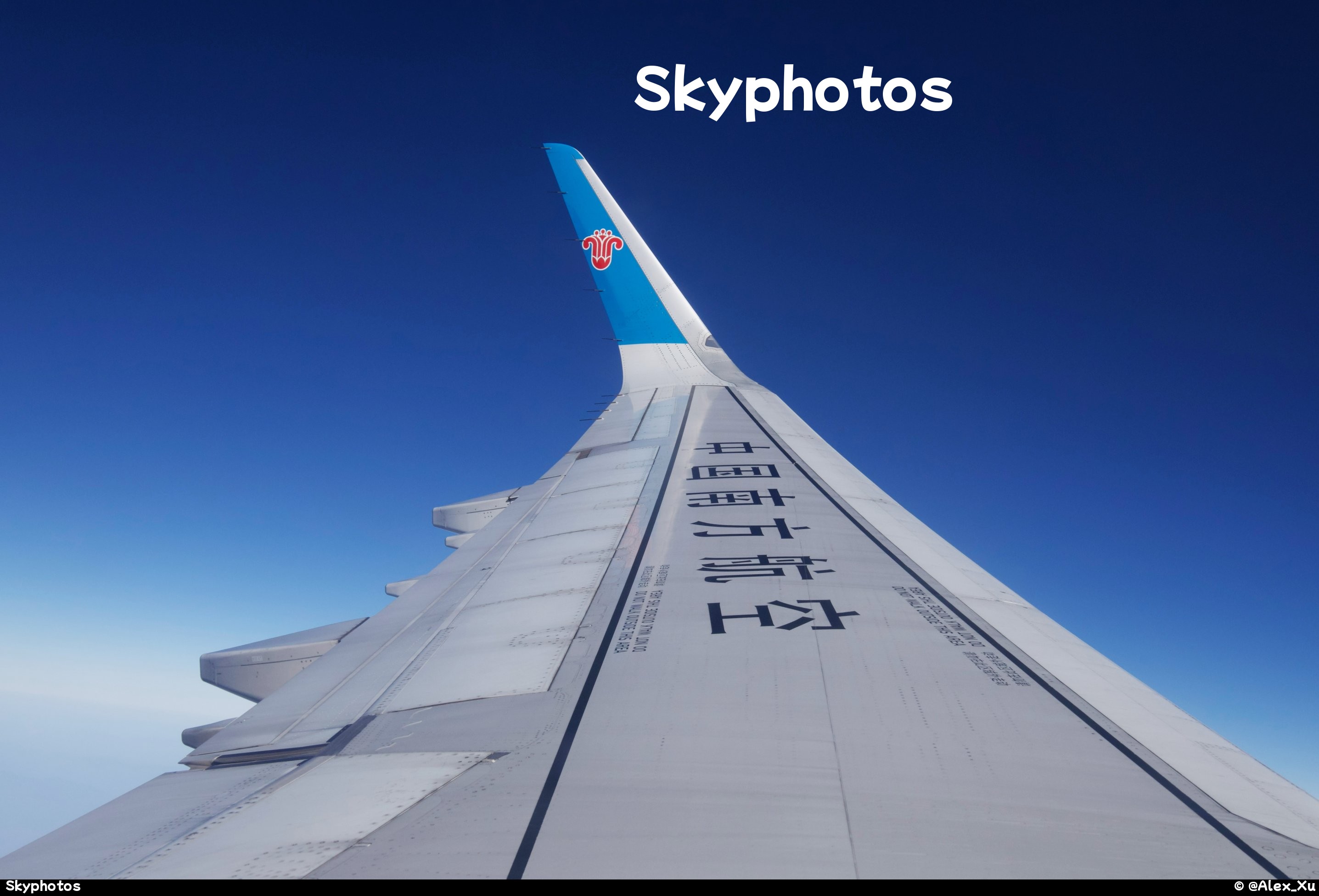 中国南方航空 A321-271N