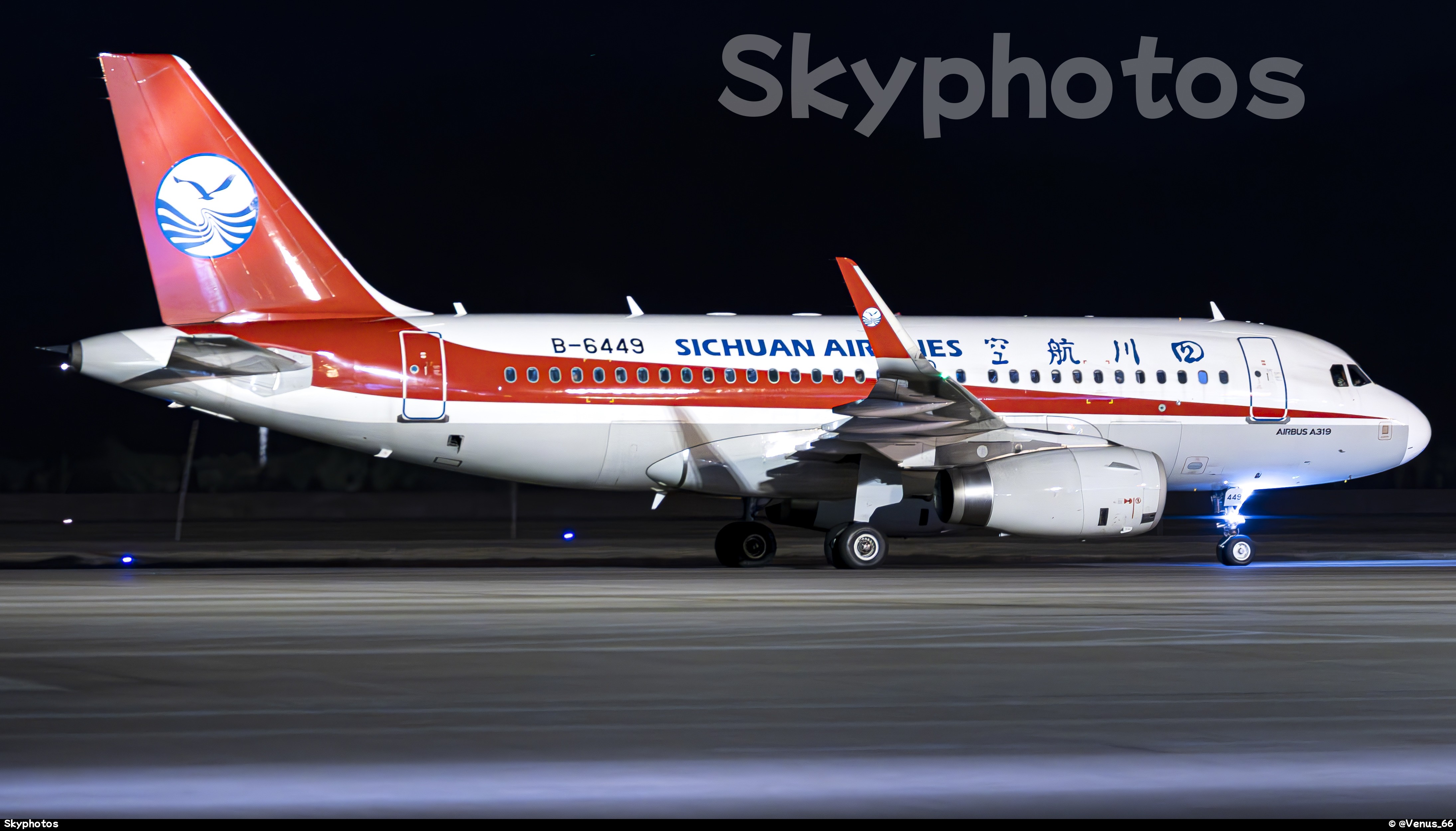 四川航空 A319-133(SL)