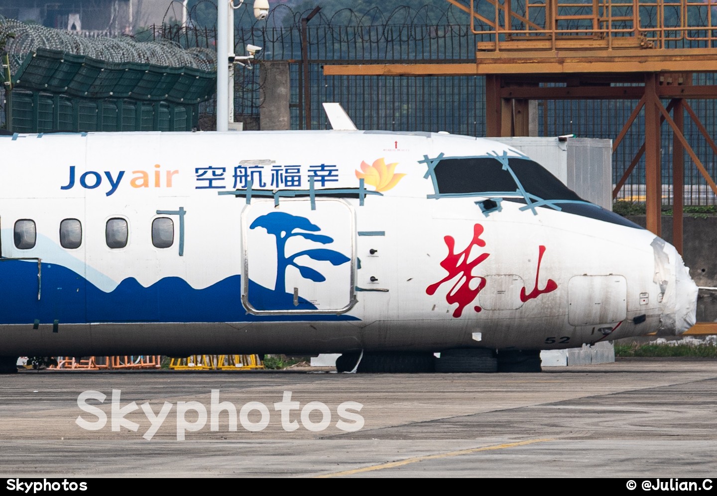 幸福航空 Xi`an MA60