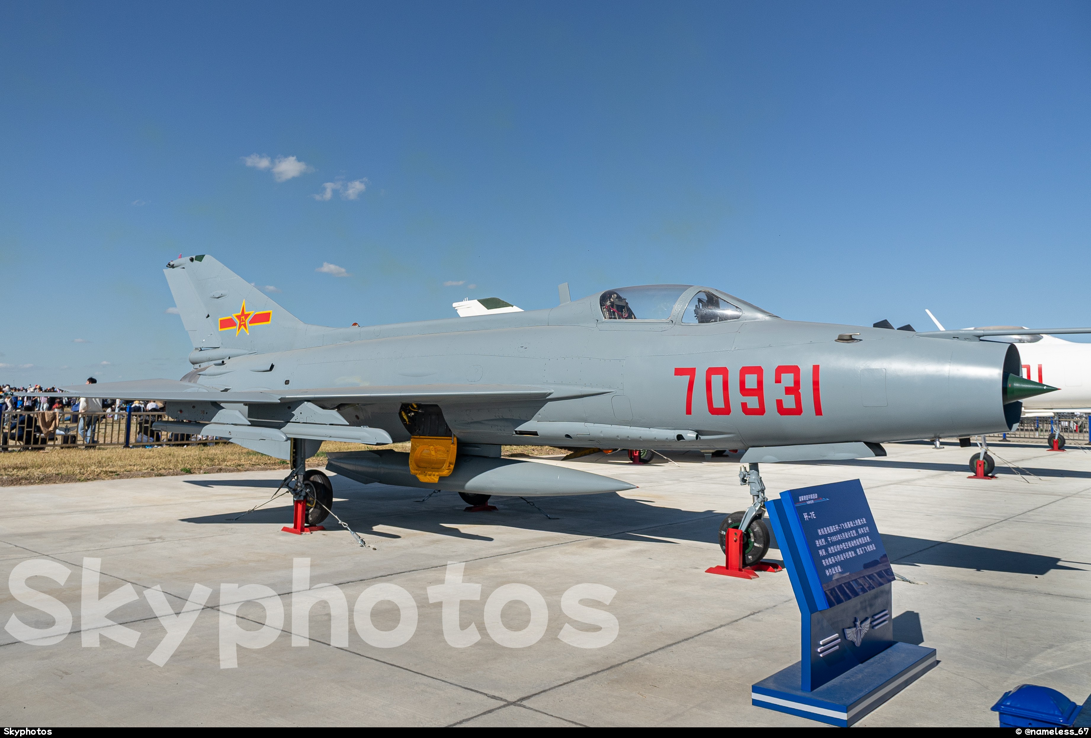 中国人民解放军空军 J-7E